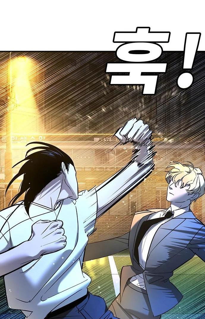 Манга Завоевание старшей школы: война с хулиганами - Глава 21 Страница 15