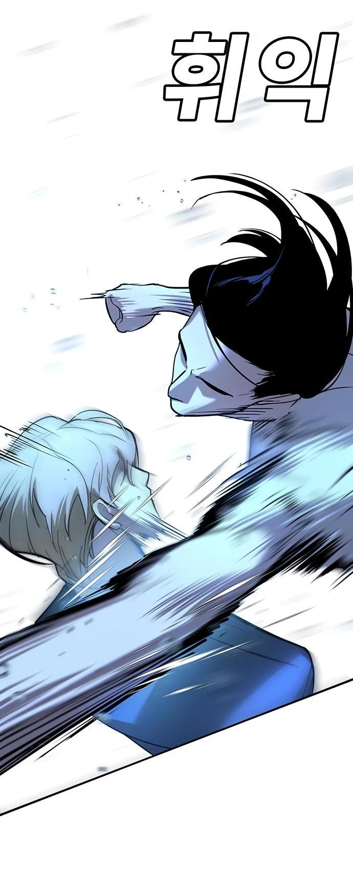 Манга Завоевание старшей школы: война с хулиганами - Глава 21 Страница 36