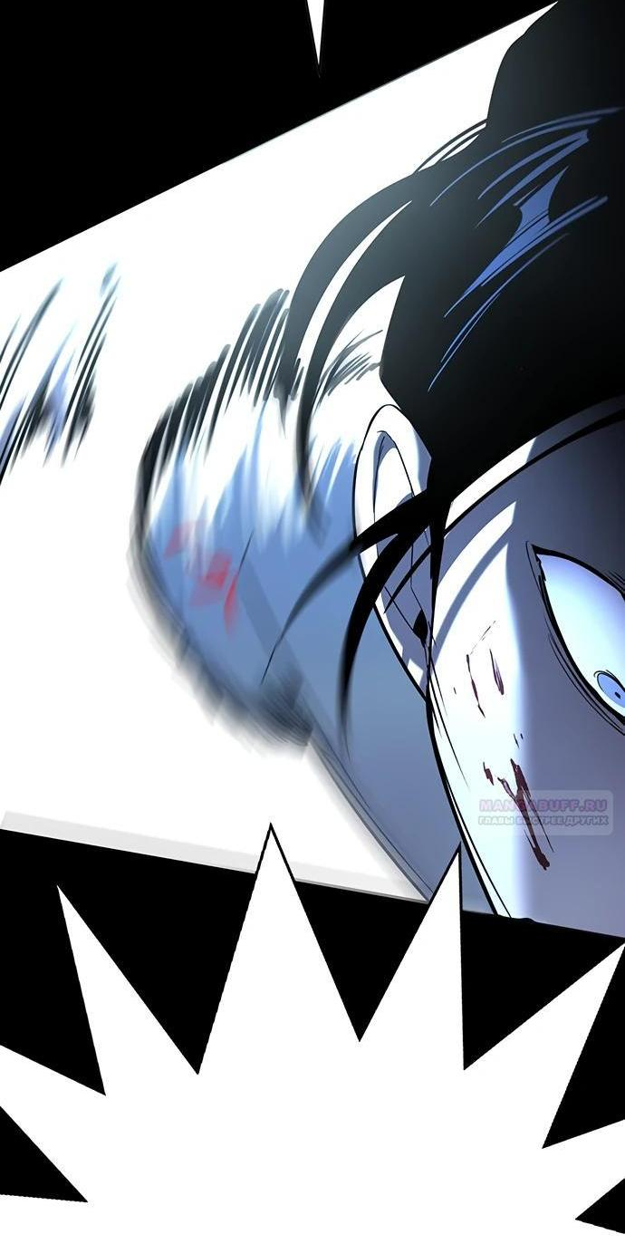 Манга Завоевание старшей школы: война с хулиганами - Глава 21 Страница 81