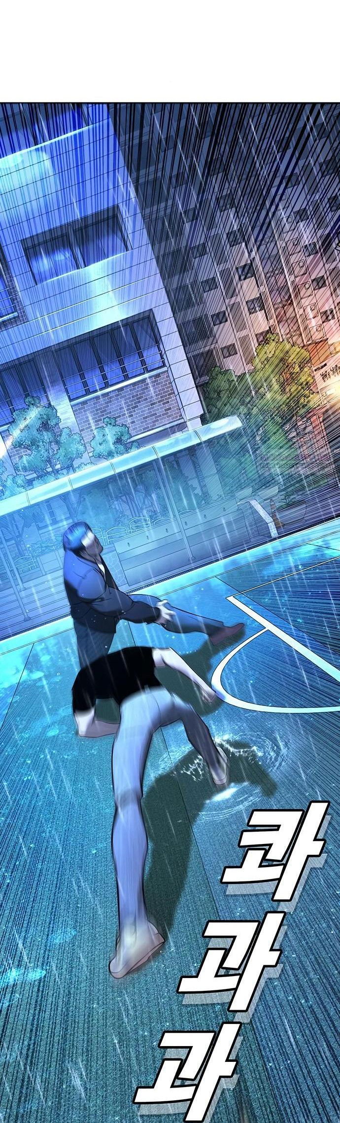 Манга Завоевание старшей школы: война с хулиганами - Глава 21 Страница 4