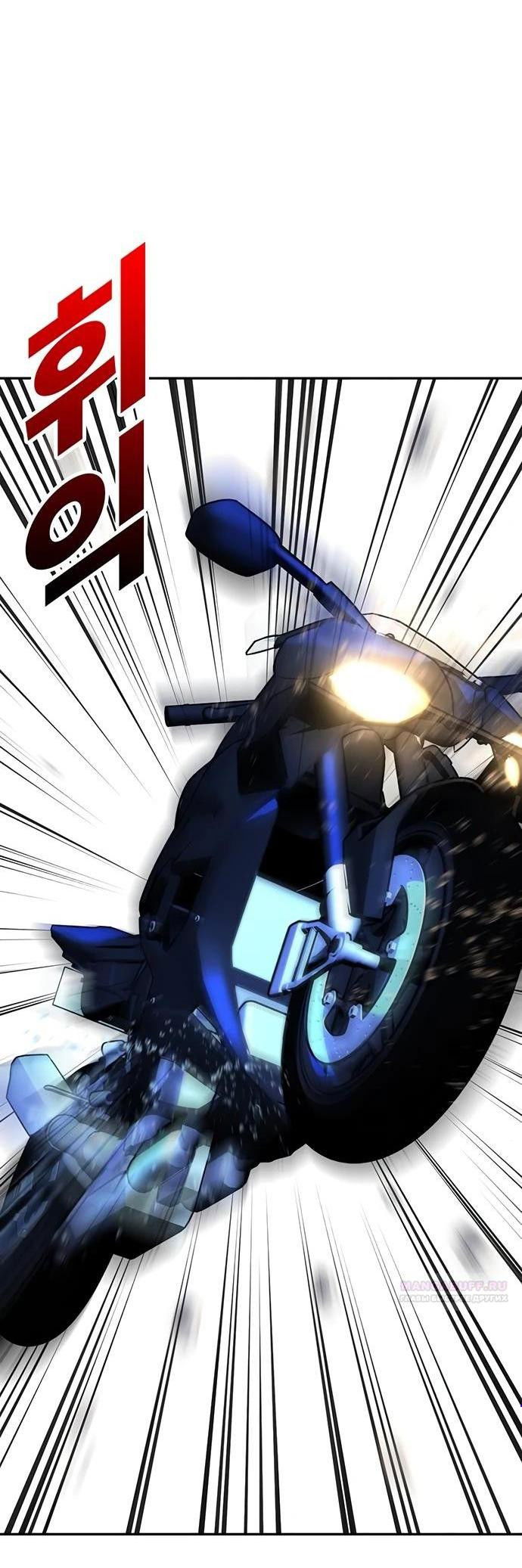 Манга Завоевание старшей школы: война с хулиганами - Глава 21 Страница 1