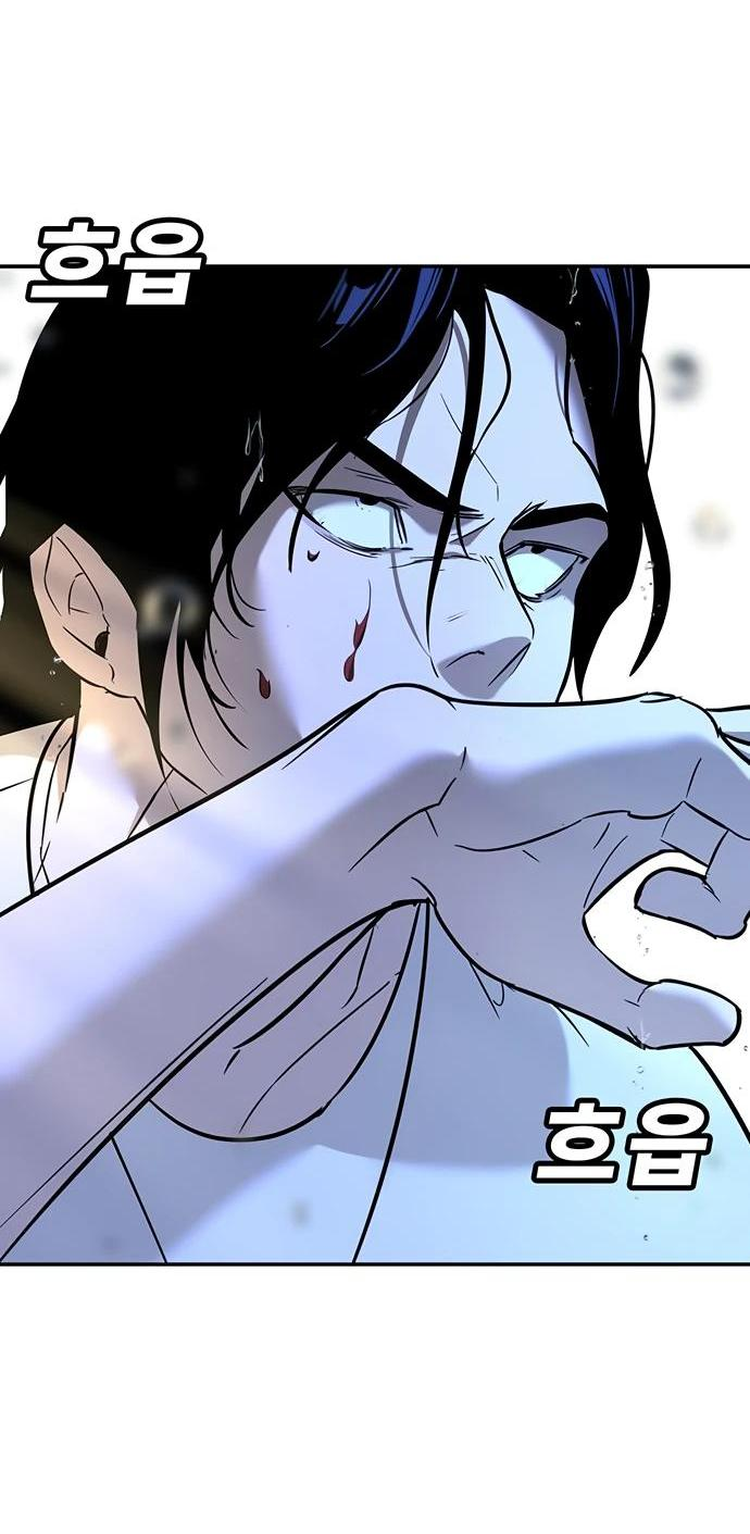 Манга Завоевание старшей школы: война с хулиганами - Глава 21 Страница 54