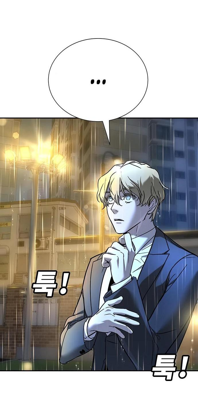 Манга Завоевание старшей школы: война с хулиганами - Глава 21 Страница 29