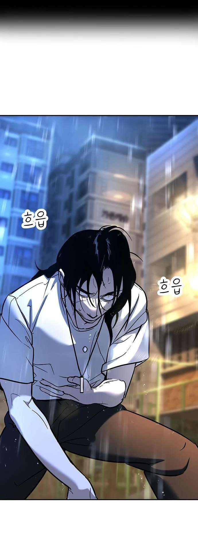 Манга Завоевание старшей школы: война с хулиганами - Глава 21 Страница 77