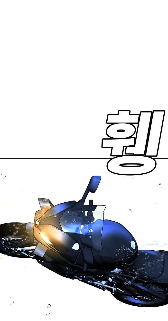 Манга Завоевание старшей школы: война с хулиганами - Глава 21 Страница 2