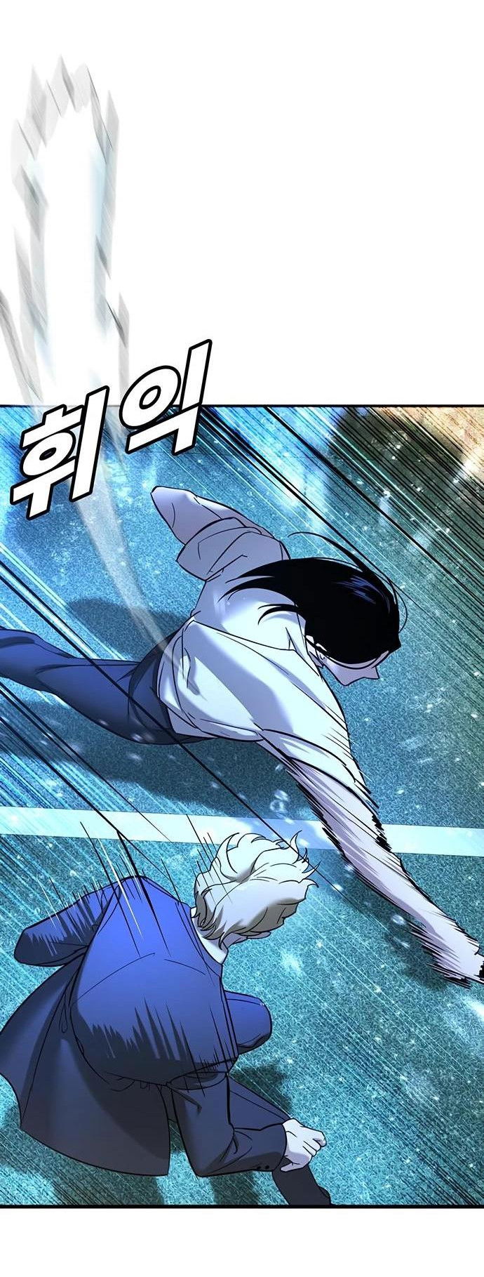 Манга Завоевание старшей школы: война с хулиганами - Глава 21 Страница 14