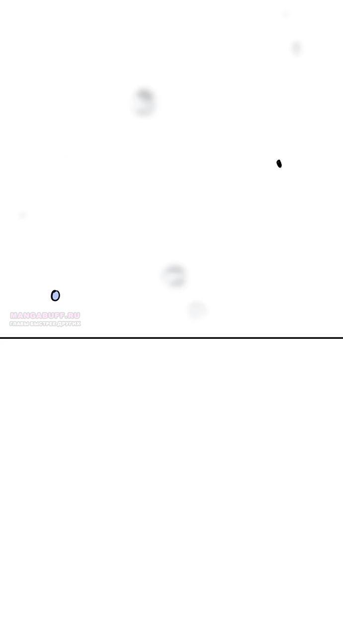 Манга Завоевание старшей школы: война с хулиганами - Глава 21 Страница 102