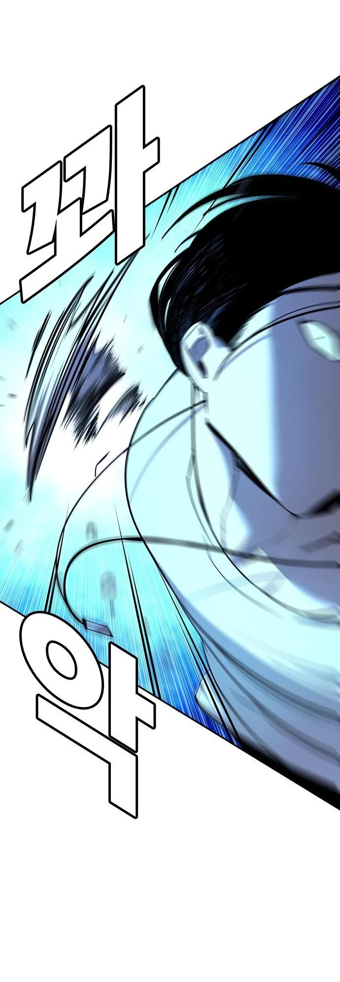 Манга Завоевание старшей школы: война с хулиганами - Глава 21 Страница 37