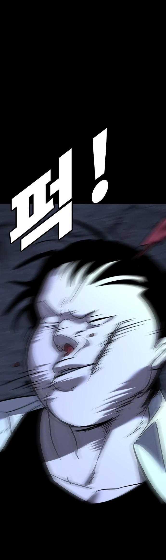 Манга Завоевание старшей школы: война с хулиганами - Глава 21 Страница 79