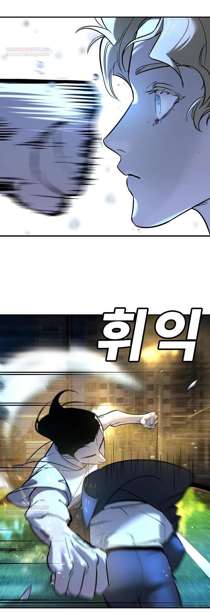 Манга Завоевание старшей школы: война с хулиганами - Глава 21 Страница 60