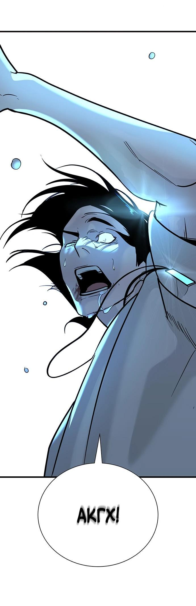 Манга Завоевание старшей школы: война с хулиганами - Глава 21 Страница 72