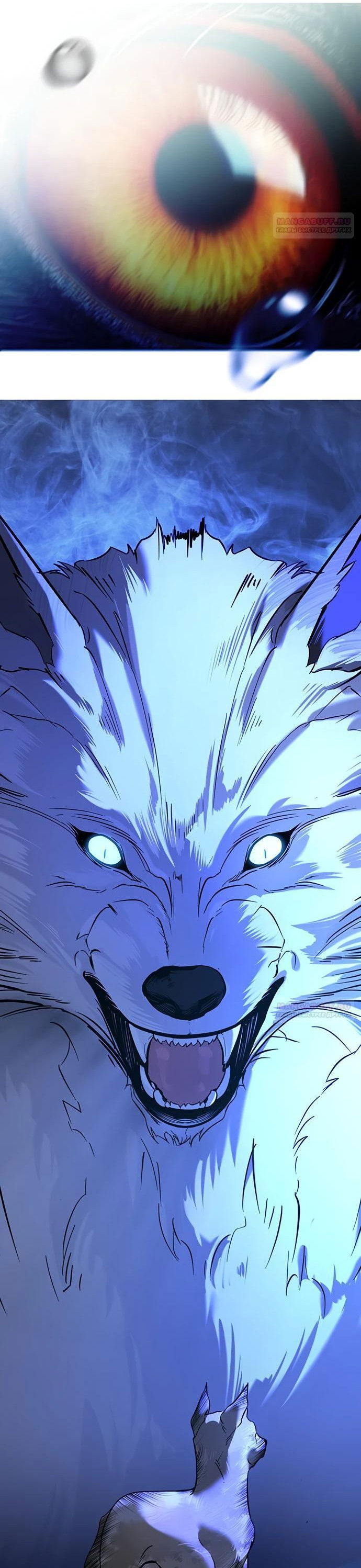 Манга Завоевание старшей школы: война с хулиганами - Глава 21 Страница 94