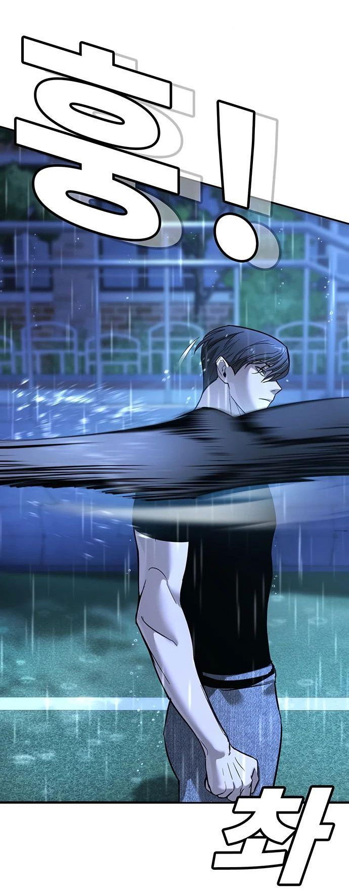 Манга Завоевание старшей школы: война с хулиганами - Глава 20 Страница 67