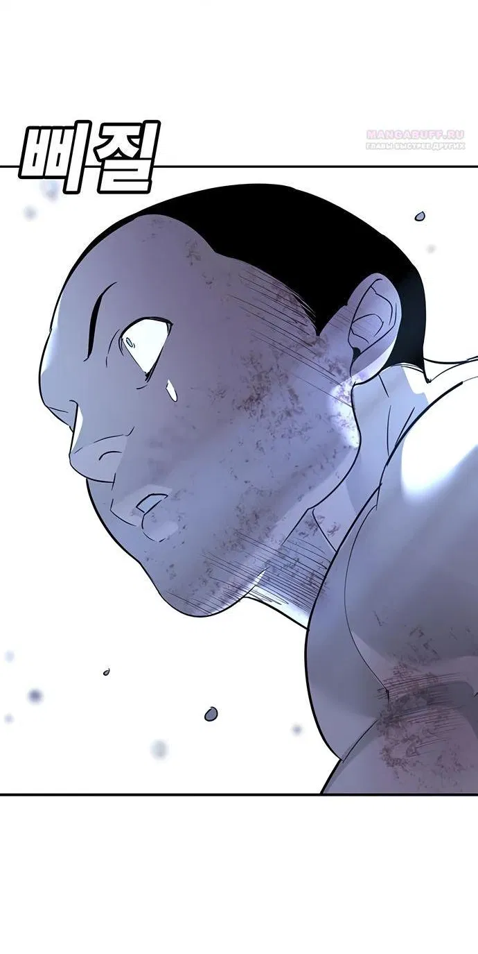 Манга Завоевание старшей школы: война с хулиганами - Глава 20 Страница 57