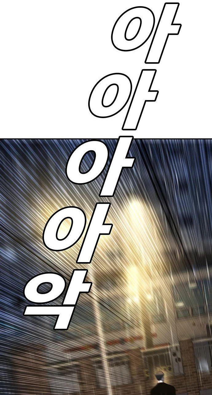 Манга Завоевание старшей школы: война с хулиганами - Глава 20 Страница 68