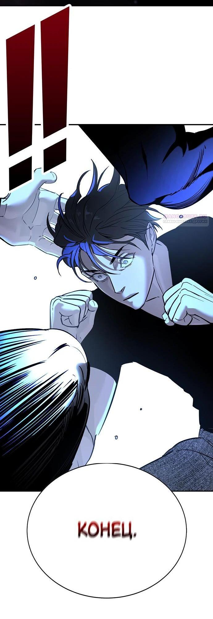 Манга Завоевание старшей школы: война с хулиганами - Глава 20 Страница 78