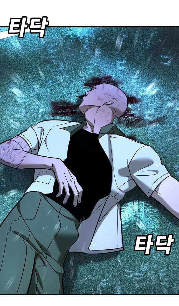 Манга Завоевание старшей школы: война с хулиганами - Глава 20 Страница 16