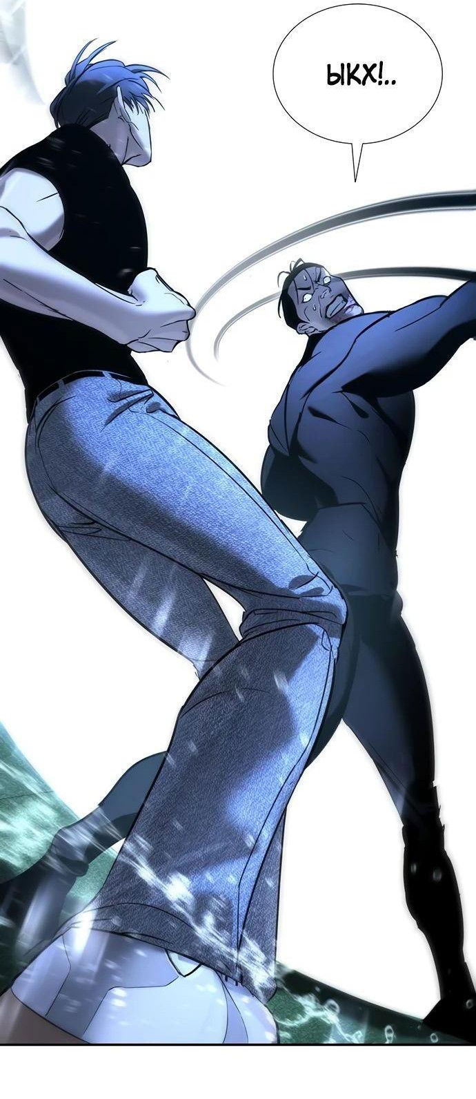 Манга Завоевание старшей школы: война с хулиганами - Глава 20 Страница 93