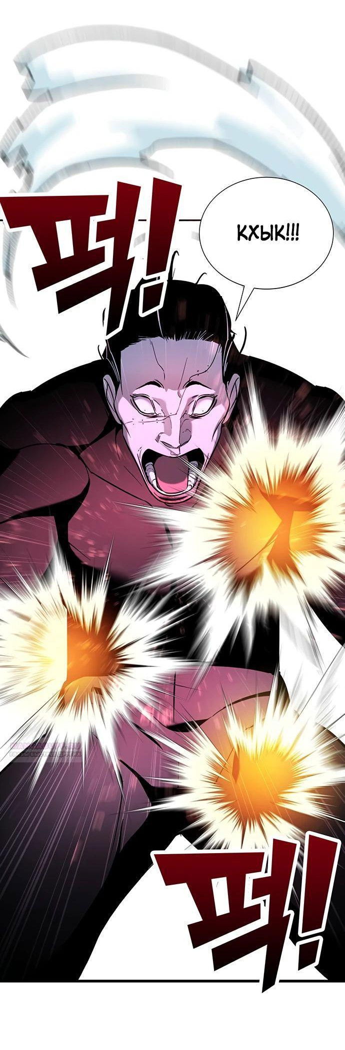 Манга Завоевание старшей школы: война с хулиганами - Глава 20 Страница 85