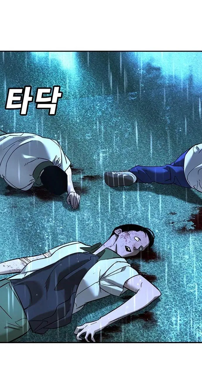 Манга Завоевание старшей школы: война с хулиганами - Глава 20 Страница 17