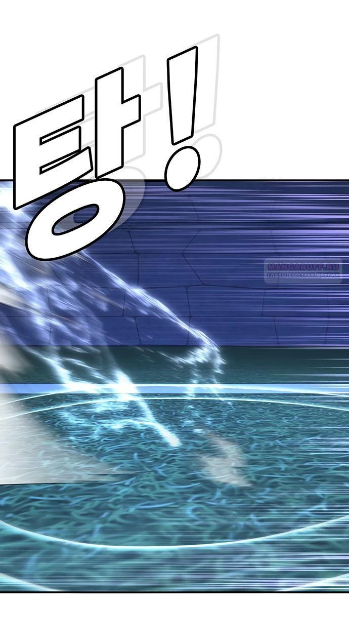 Манга Завоевание старшей школы: война с хулиганами - Глава 20 Страница 70