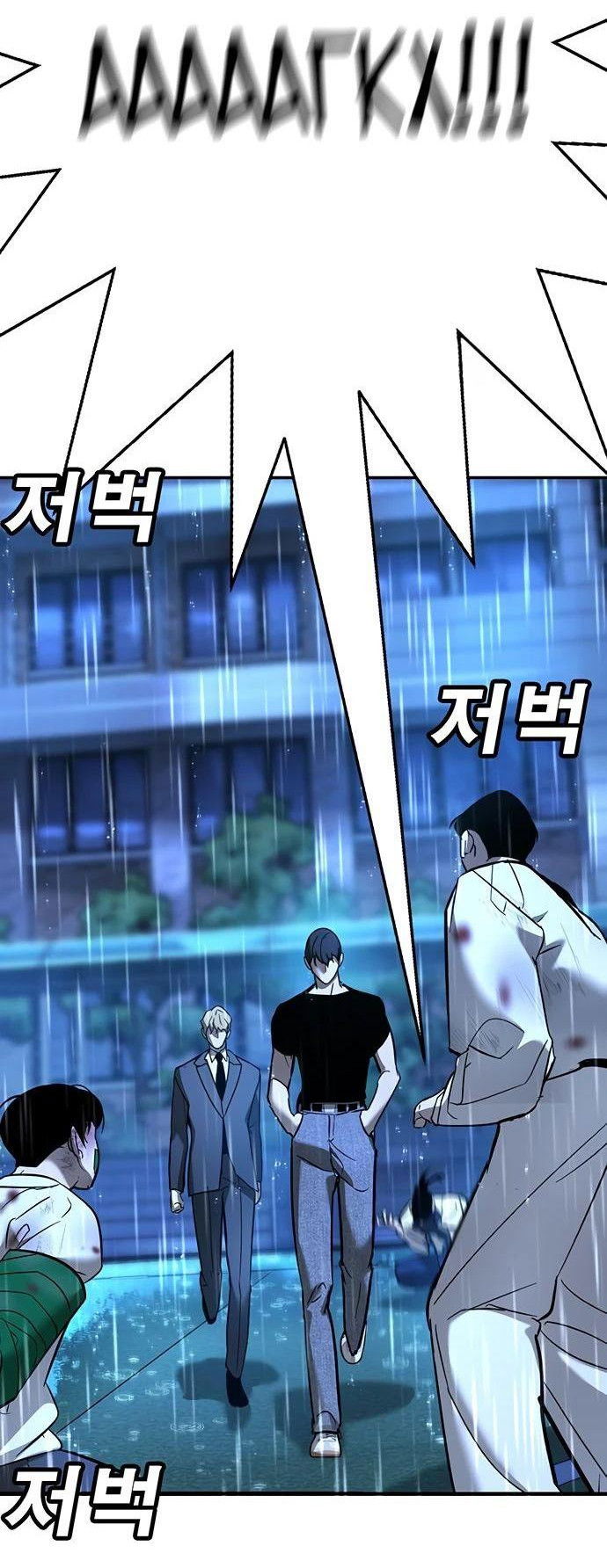 Манга Завоевание старшей школы: война с хулиганами - Глава 19 Страница 99