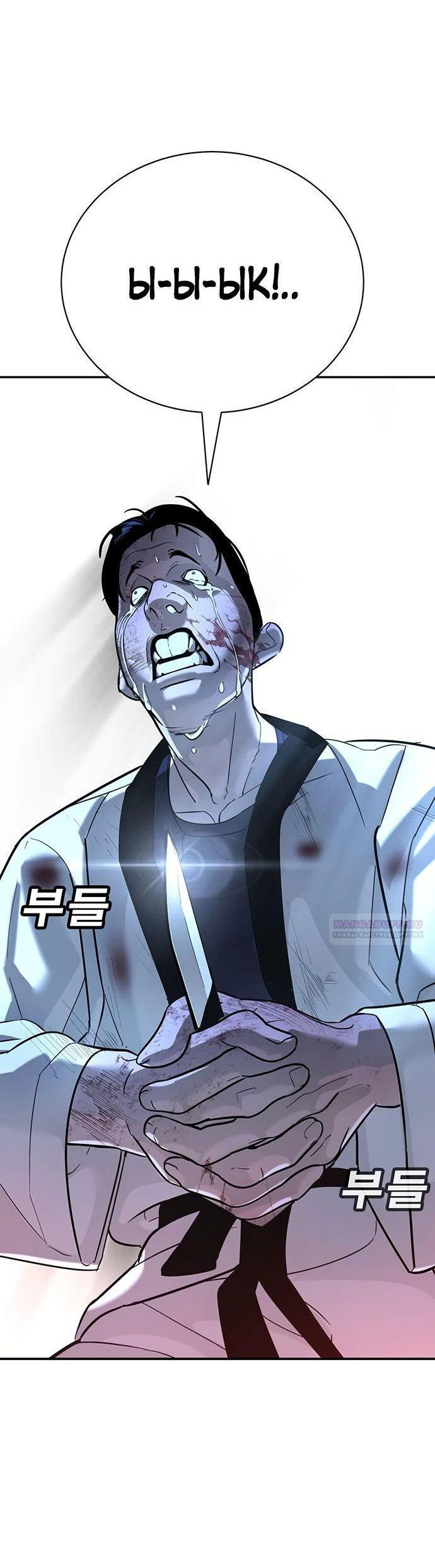 Манга Завоевание старшей школы: война с хулиганами - Глава 19 Страница 47