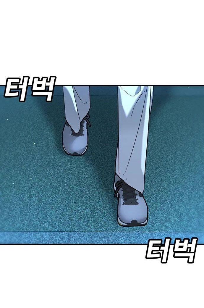 Манга Завоевание старшей школы: война с хулиганами - Глава 19 Страница 29