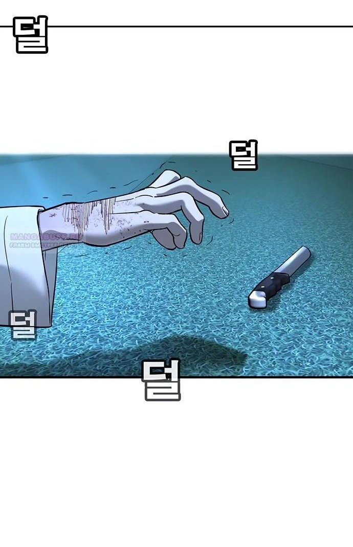 Манга Завоевание старшей школы: война с хулиганами - Глава 19 Страница 26