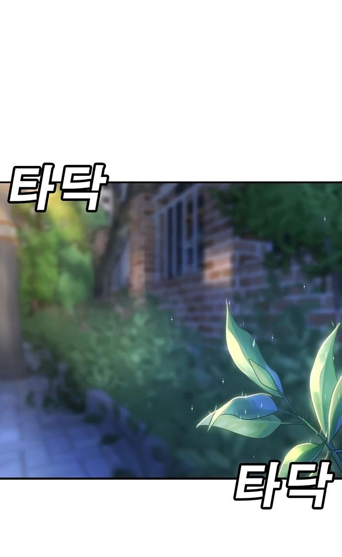 Манга Завоевание старшей школы: война с хулиганами - Глава 19 Страница 48