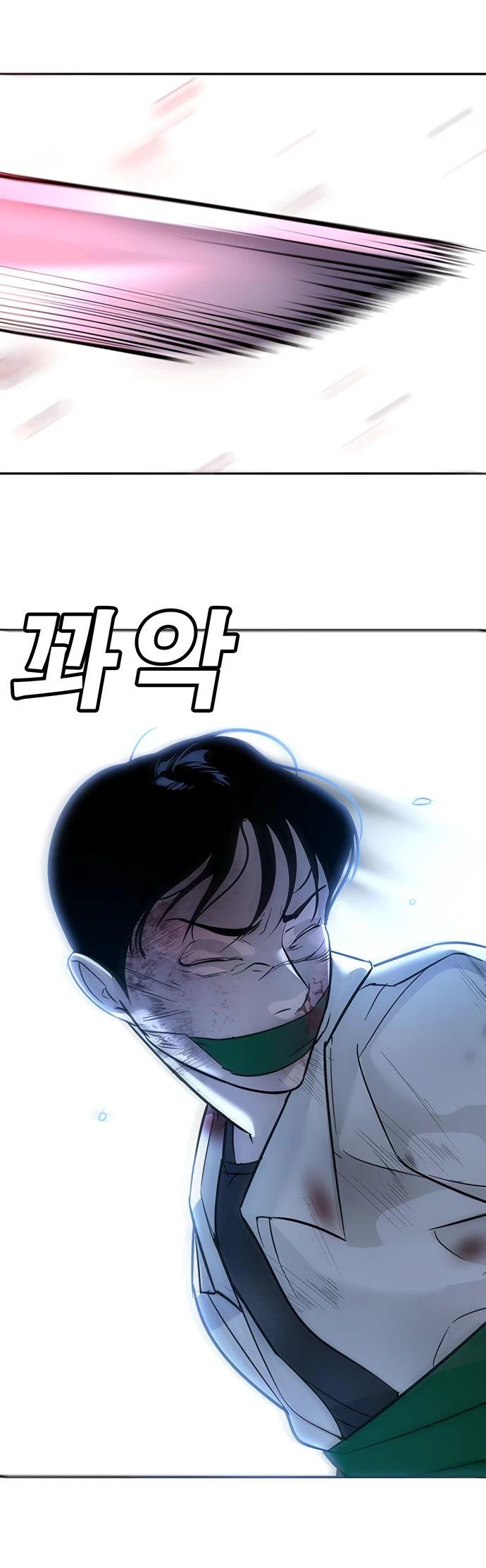 Манга Завоевание старшей школы: война с хулиганами - Глава 19 Страница 85