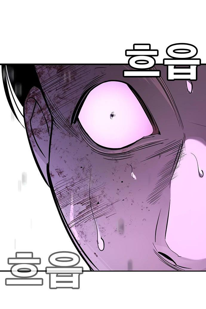 Манга Завоевание старшей школы: война с хулиганами - Глава 19 Страница 76