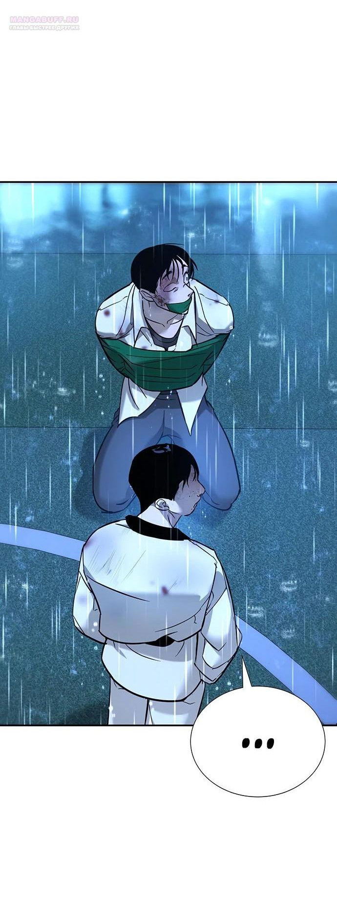 Манга Завоевание старшей школы: война с хулиганами - Глава 19 Страница 100