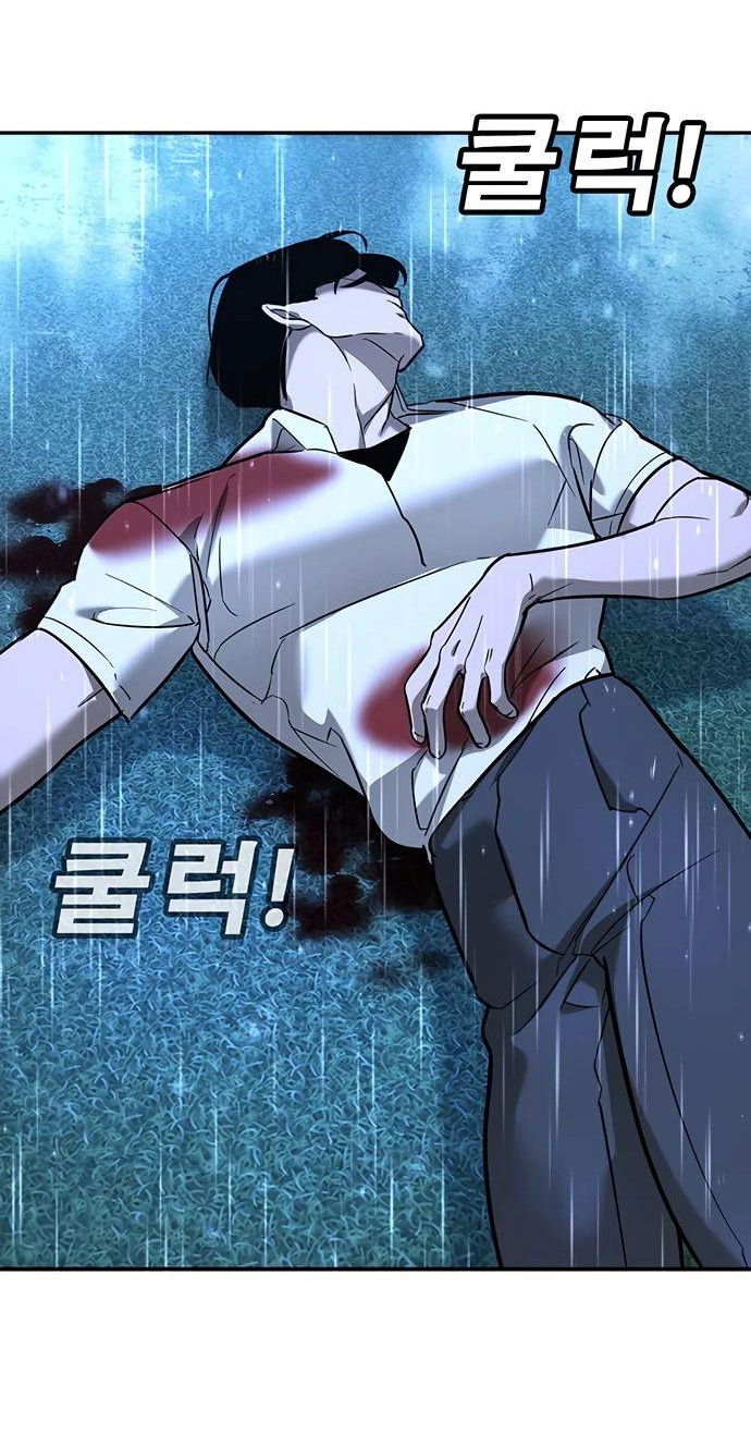 Манга Завоевание старшей школы: война с хулиганами - Глава 19 Страница 75