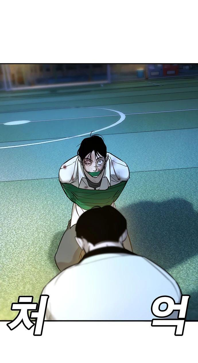 Манга Завоевание старшей школы: война с хулиганами - Глава 19 Страница 31