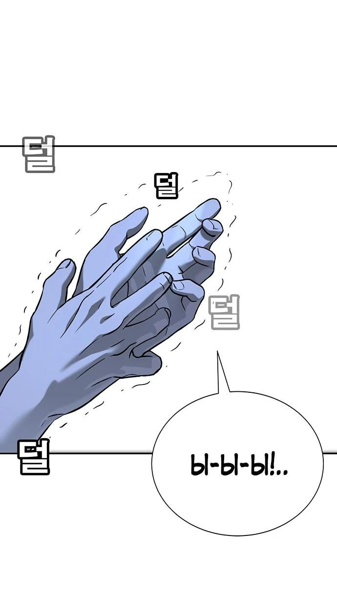 Манга Завоевание старшей школы: война с хулиганами - Глава 19 Страница 15