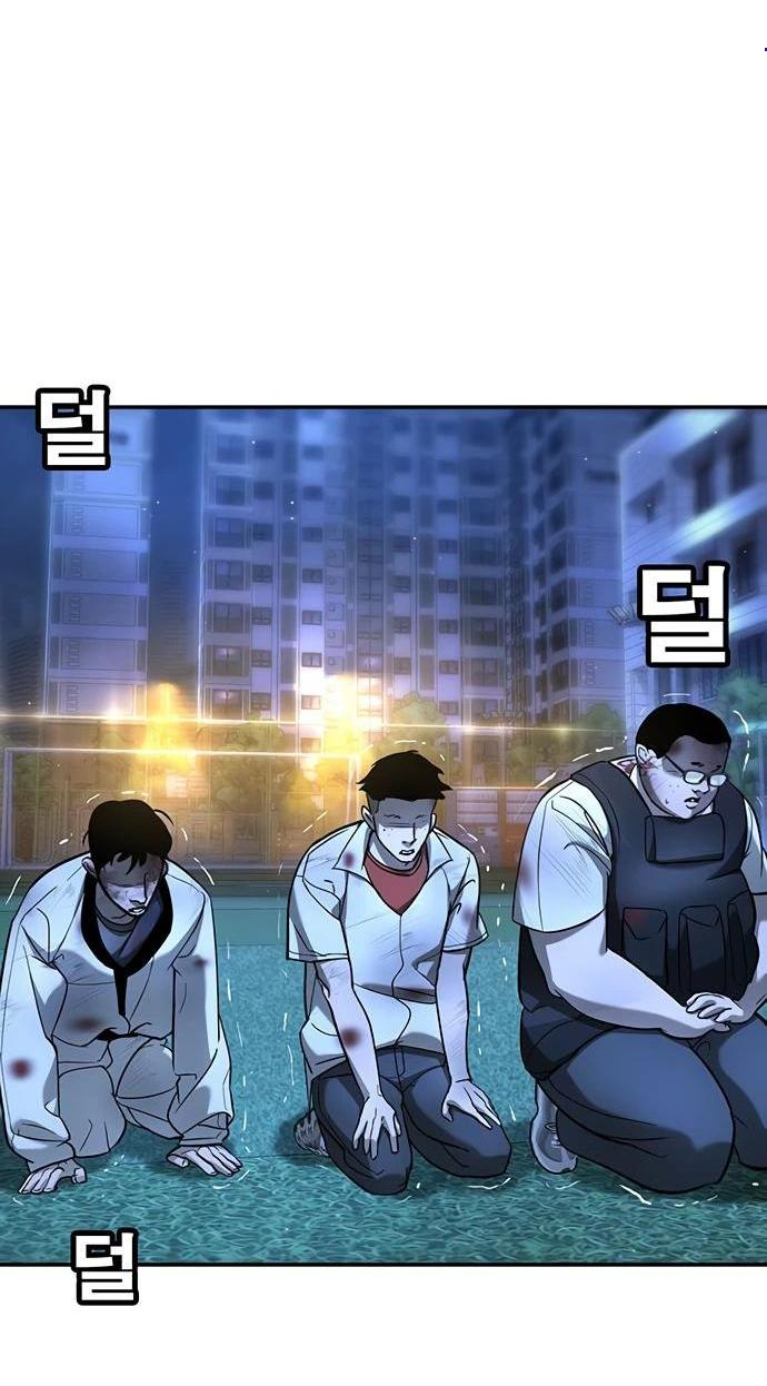 Манга Завоевание старшей школы: война с хулиганами - Глава 19 Страница 2