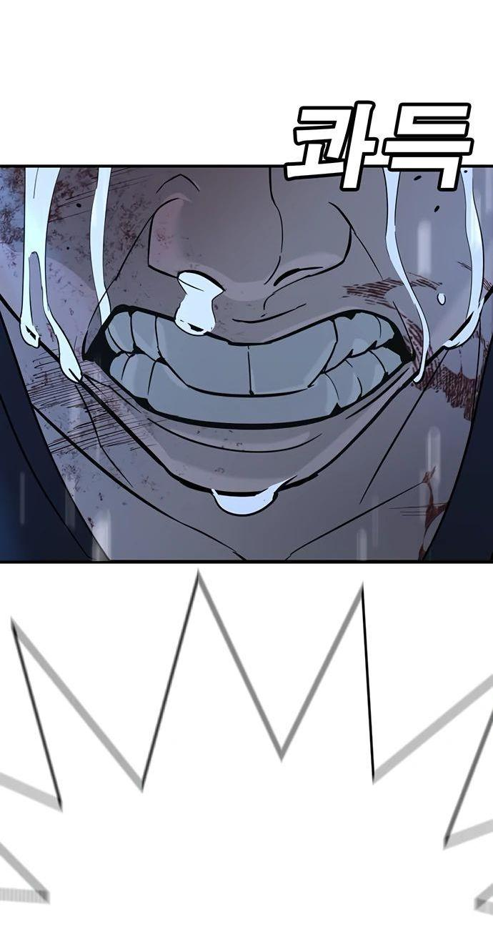 Манга Завоевание старшей школы: война с хулиганами - Глава 19 Страница 50