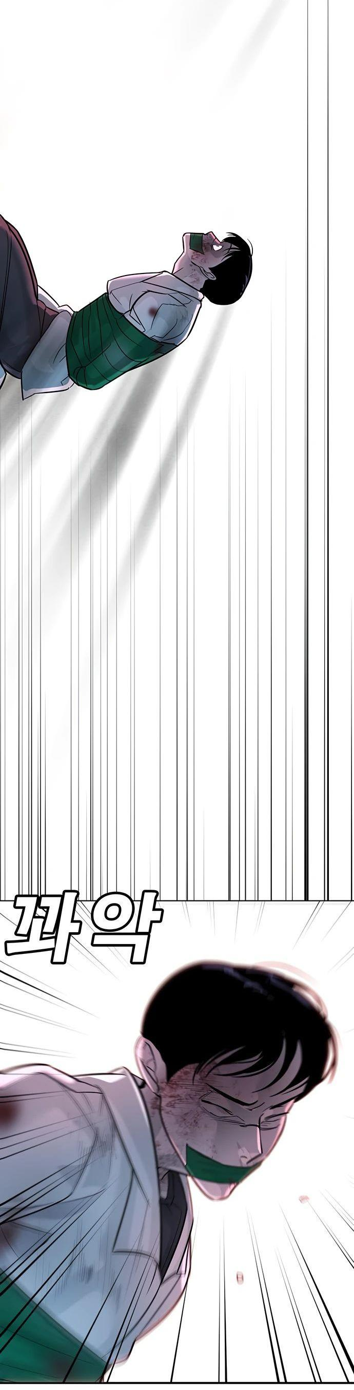 Манга Завоевание старшей школы: война с хулиганами - Глава 19 Страница 53