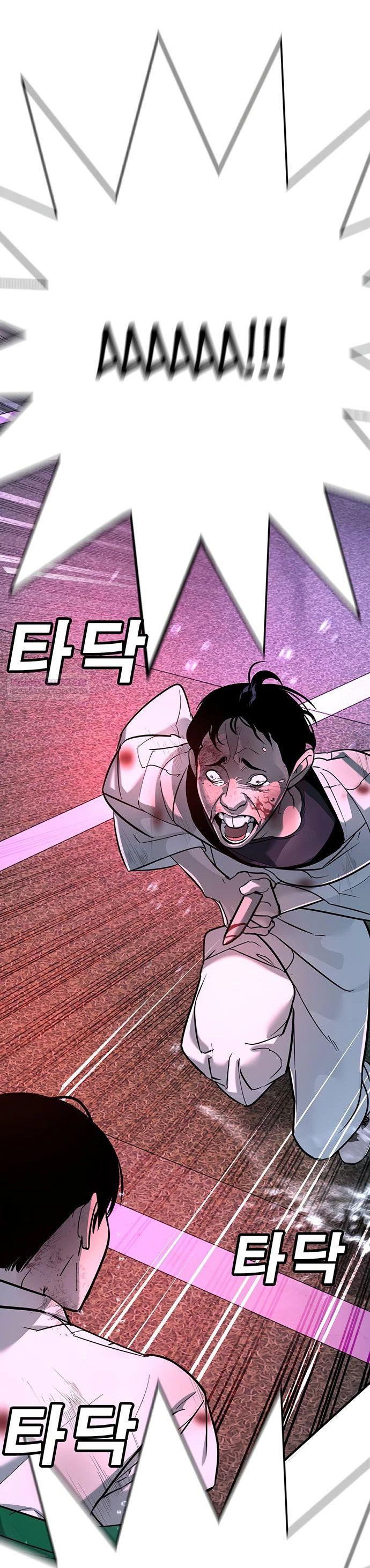 Манга Завоевание старшей школы: война с хулиганами - Глава 19 Страница 82