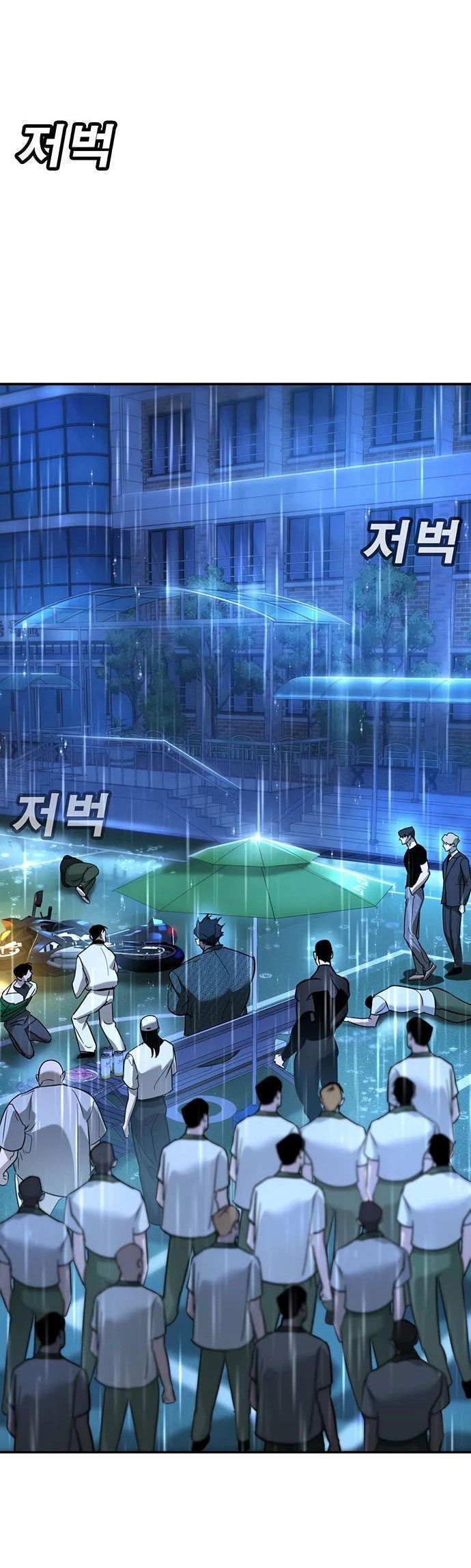 Манга Завоевание старшей школы: война с хулиганами - Глава 19 Страница 93