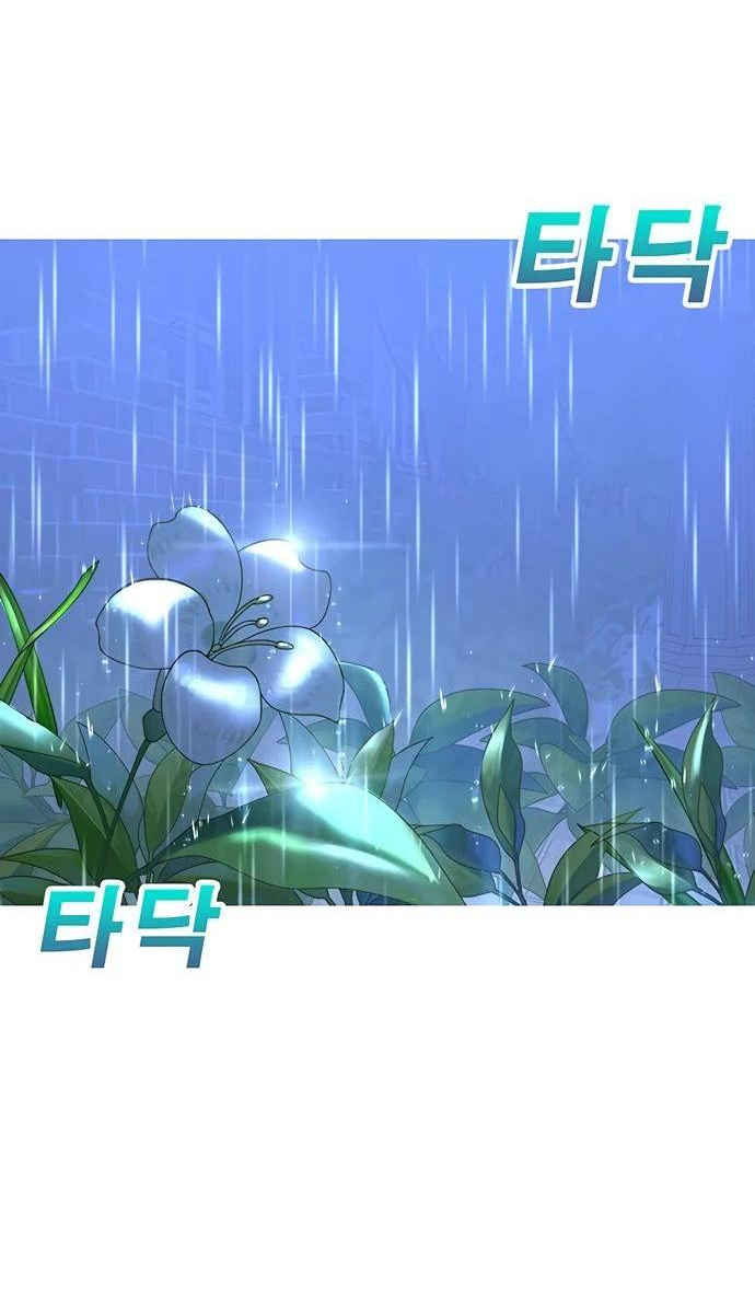 Манга Завоевание старшей школы: война с хулиганами - Глава 19 Страница 104