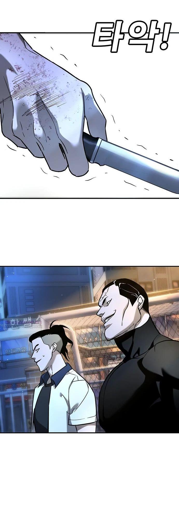 Манга Завоевание старшей школы: война с хулиганами - Глава 19 Страница 27