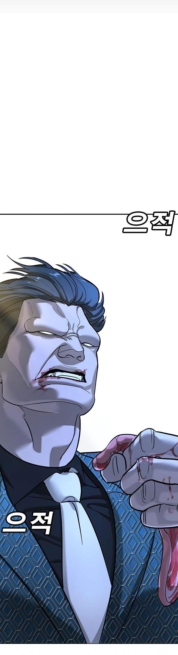 Манга Завоевание старшей школы: война с хулиганами - Глава 18 Страница 23