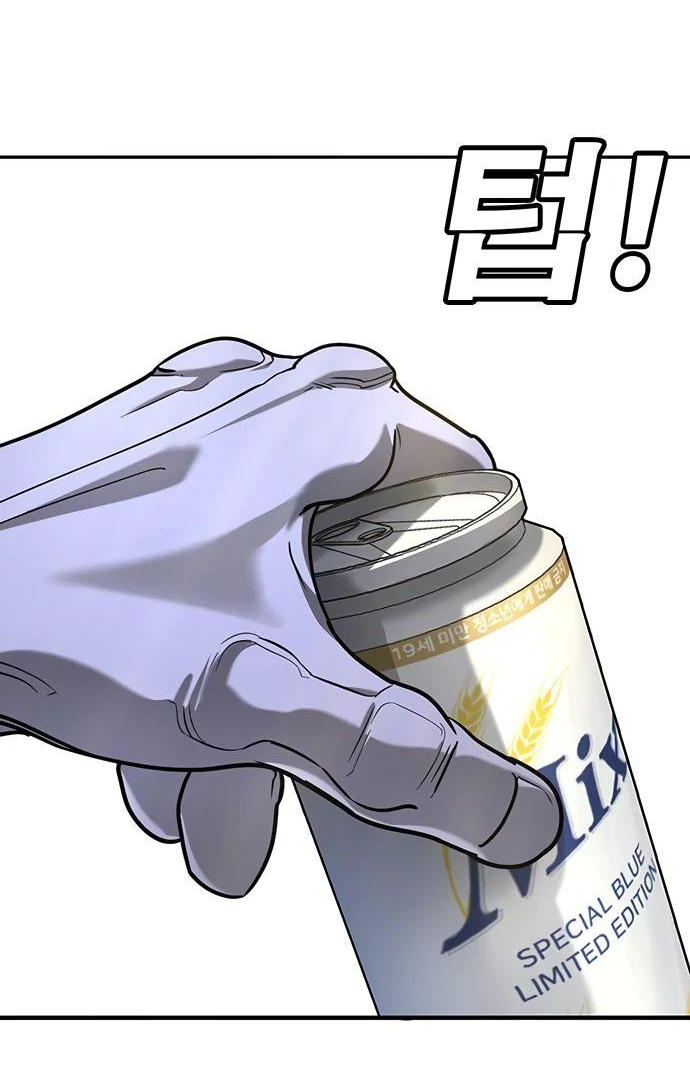 Манга Завоевание старшей школы: война с хулиганами - Глава 18 Страница 5