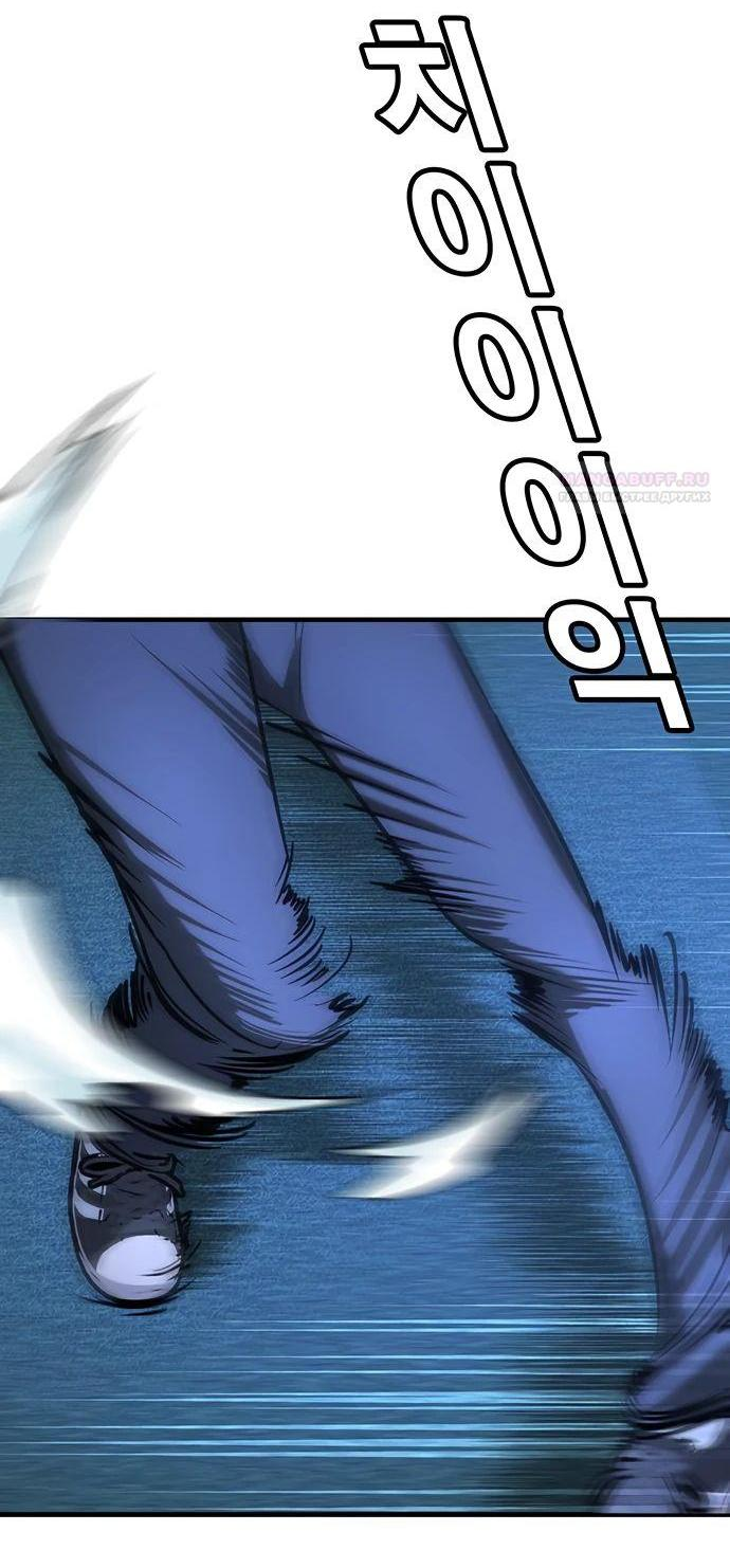 Манга Завоевание старшей школы: война с хулиганами - Глава 18 Страница 60