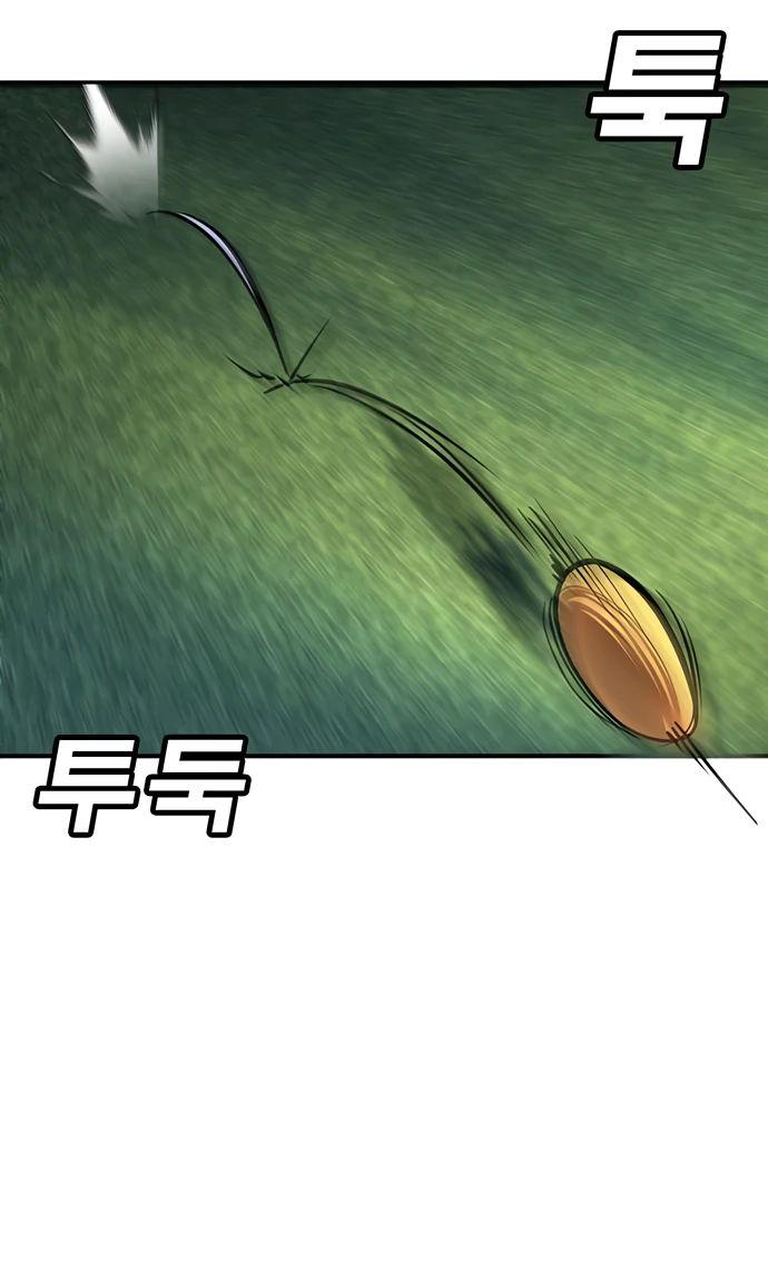 Манга Завоевание старшей школы: война с хулиганами - Глава 18 Страница 46