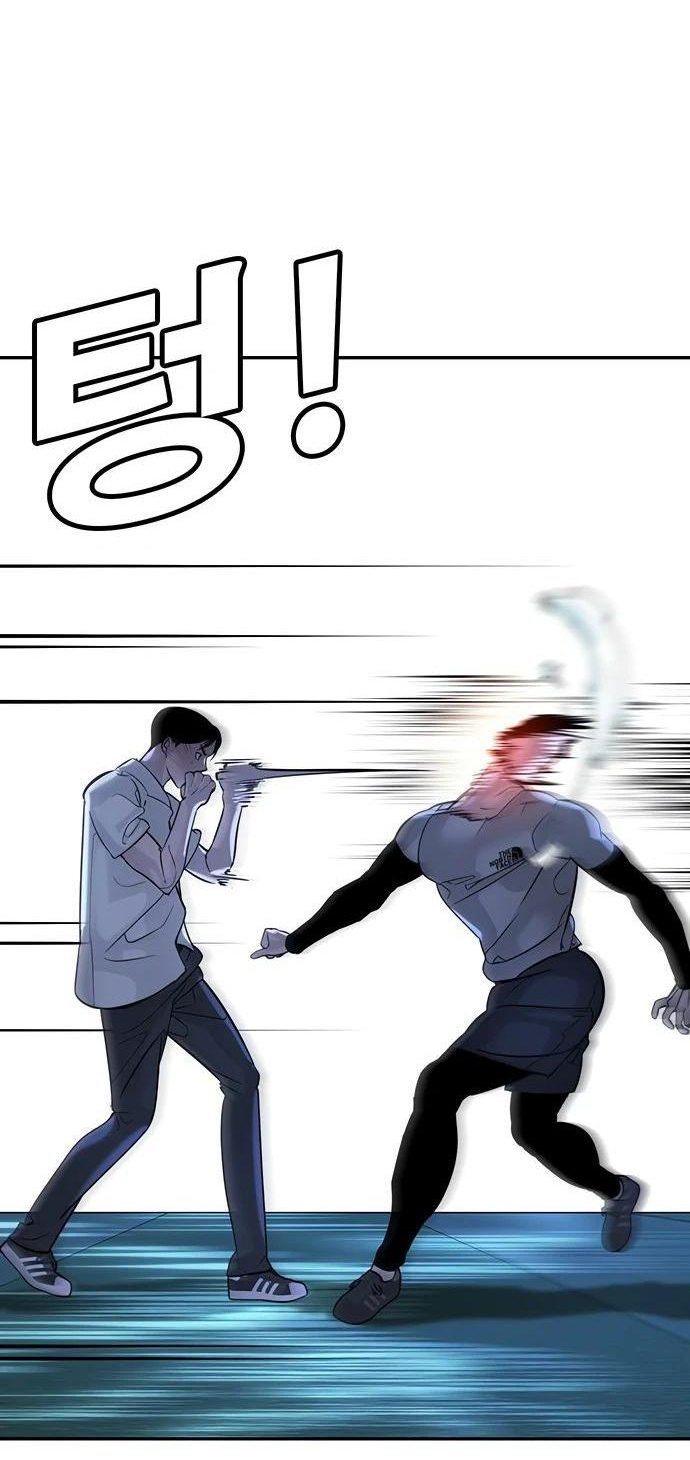 Манга Завоевание старшей школы: война с хулиганами - Глава 18 Страница 59