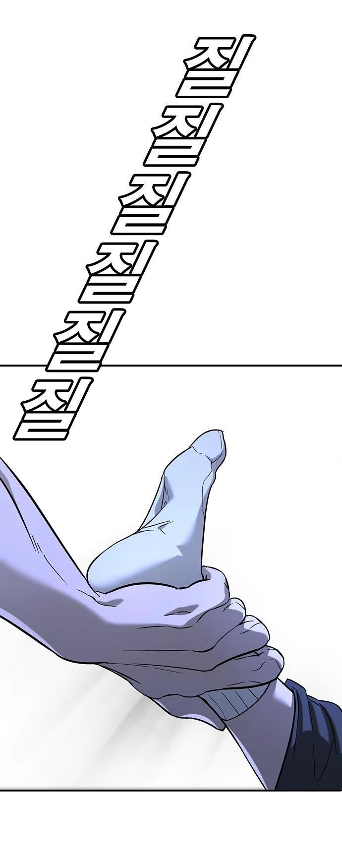 Манга Завоевание старшей школы: война с хулиганами - Глава 18 Страница 112