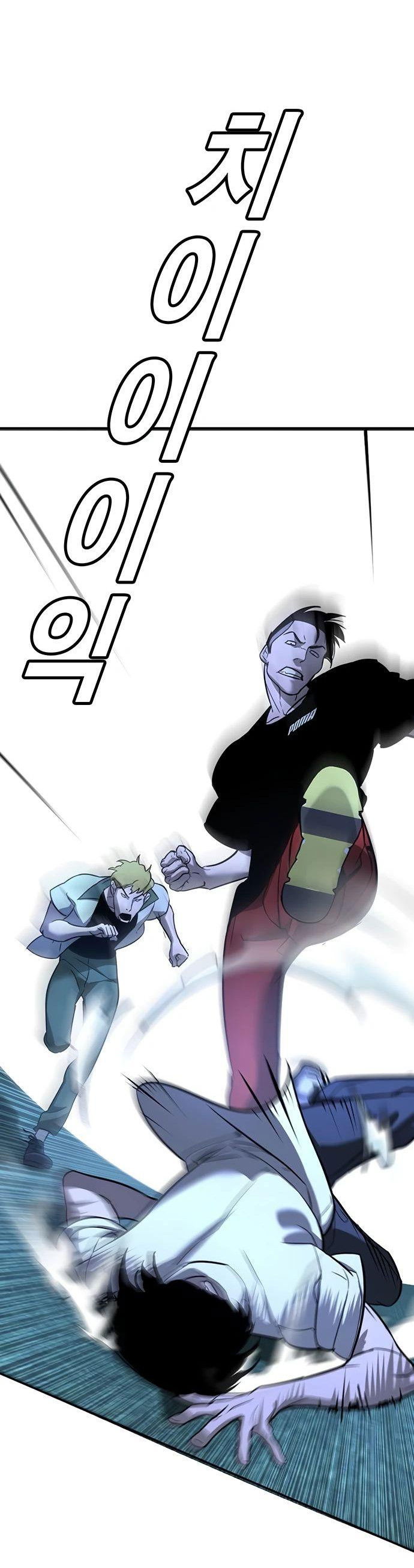 Манга Завоевание старшей школы: война с хулиганами - Глава 18 Страница 70